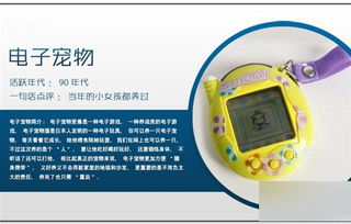 小霸王与记忆中的“高科技” 盘点80、90后玩过的经典电子产品